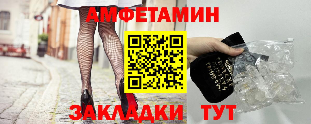 АМФ Розовый Избербаш