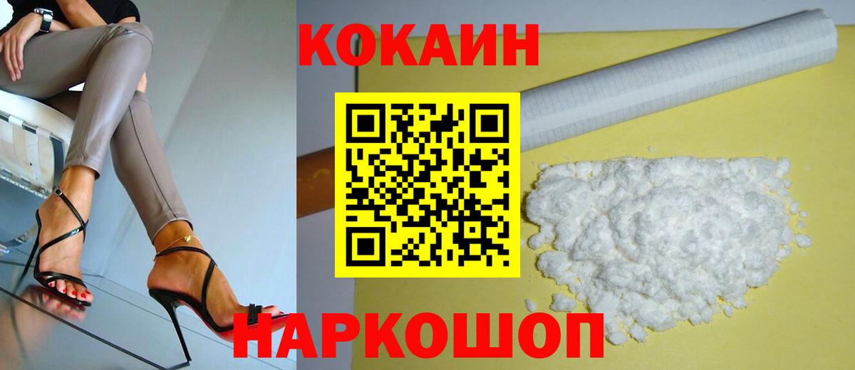 COCAIN 99% Избербаш