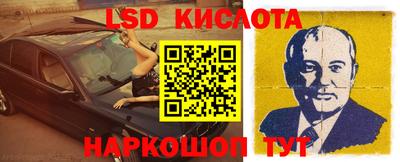 гидра Кумертау
