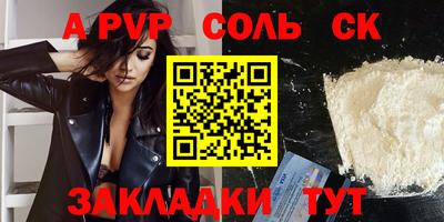 гидра Кумертау