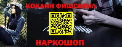 амфетамин Ливны