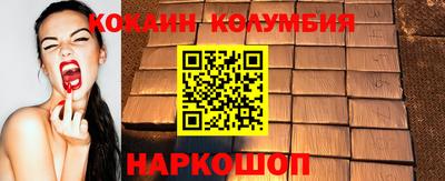 PSILOCYBIN Кулебаки