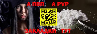винт Кунгур