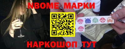 гидра Кумертау