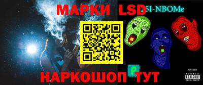 гидра Кумертау
