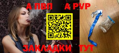 винт Кунгур