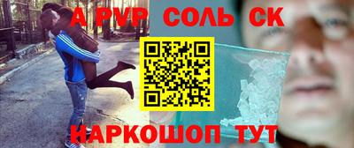 PSILOCYBIN Кулебаки