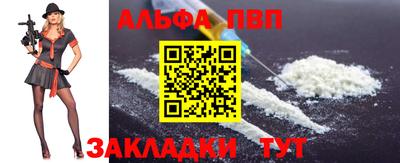 винт Кунгур