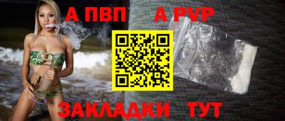 винт Кунгур