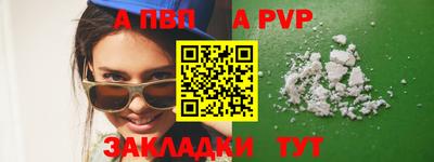 винт Кунгур