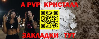 гидра Кумертау