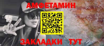 гидра Кумертау