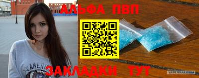 гидра Кумертау