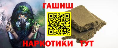 гидра Кумертау