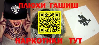 PSILOCYBIN Кулебаки