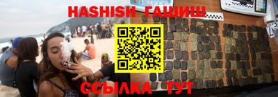 гидра Кумертау