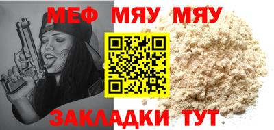 винт Кунгур