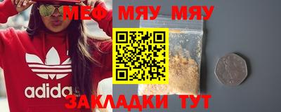 винт Кунгур