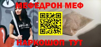винт Кунгур