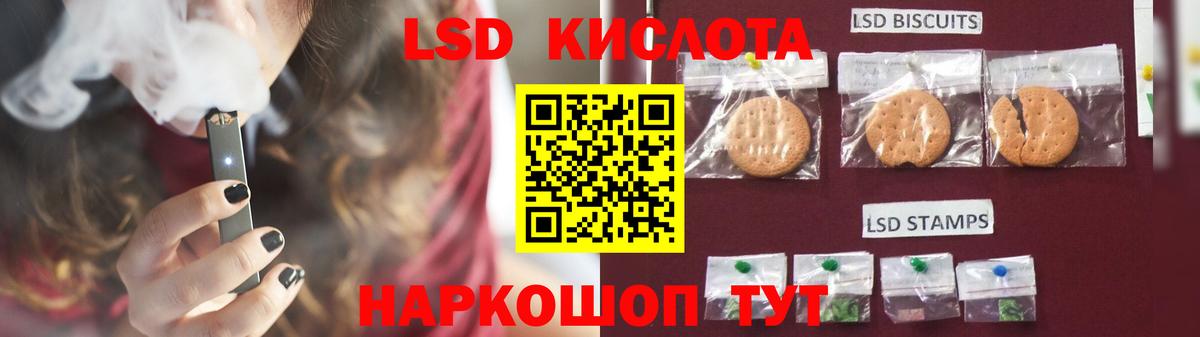 ЛСД экстази кислота  Лсд 25 экстази ecstasy  Вход с VPN  Избербаш 