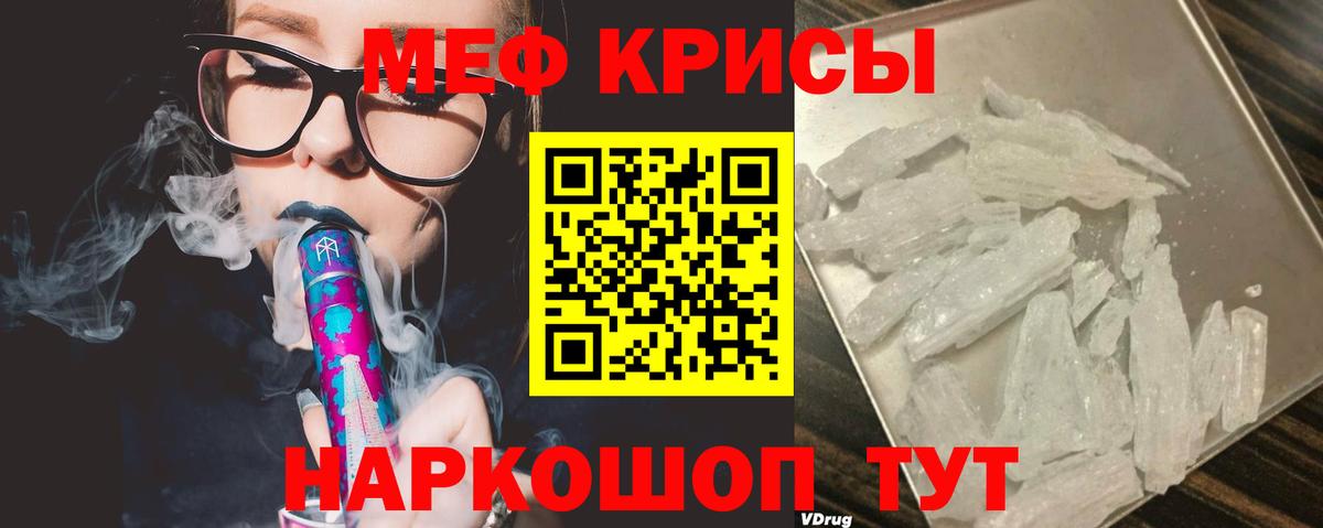 МЕФ 4 MMC  Вход с VPN  Избербаш  МЕФ  МЯУ-МЯУ мяу мяу 