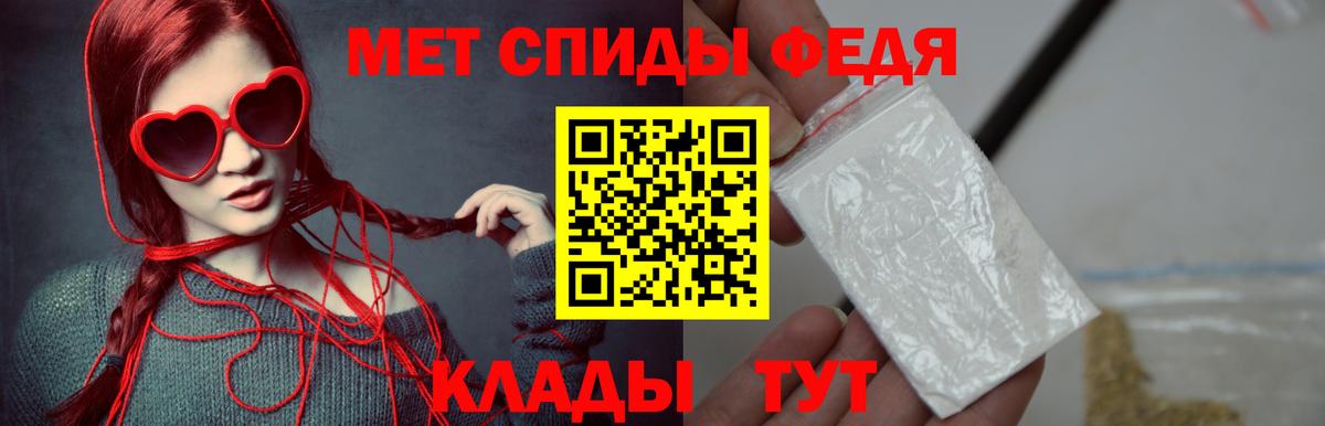 МЕТАМФЕТАМИН Декстрометамфетамин 99.9%  МЕТАМФЕТАМИН Декстрометамфетамин 99.9%  Избербаш  Вход с VPN 