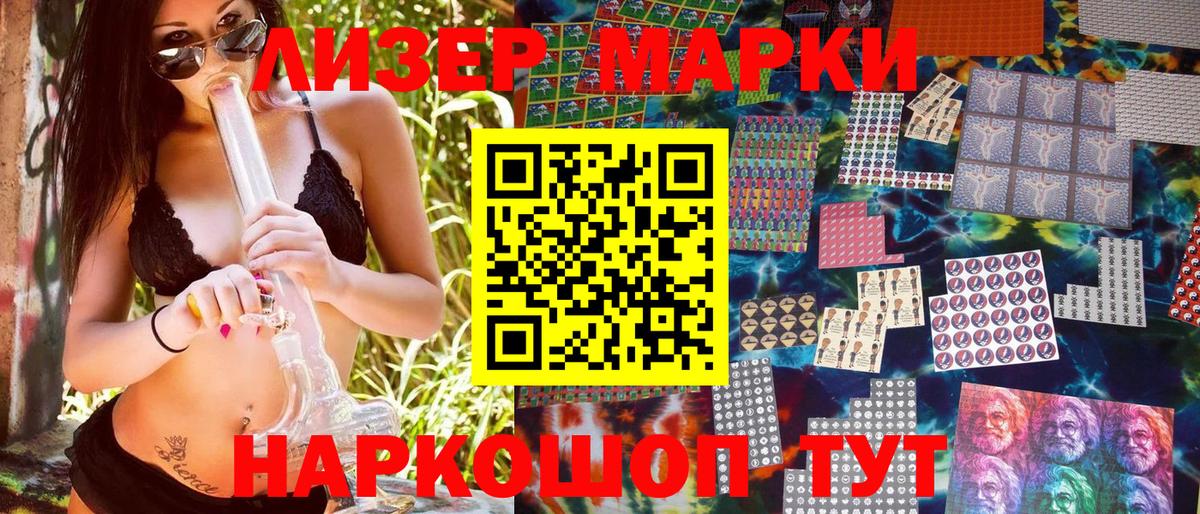 Марки N-bome 1,5мг  Вход с VPN  Марки N-bome 1,5мг  Избербаш 