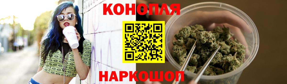 Конопля Amnesia Избербаш